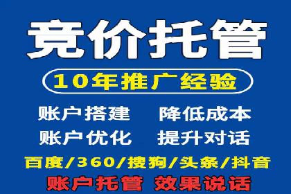百度SEM推广实战技巧，看这个品牌如何脱颖而出